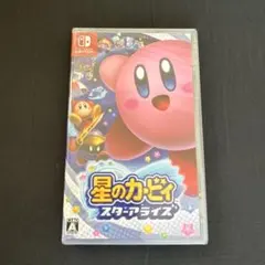 新品未開封 Switch 星のカービィ スターアライズ