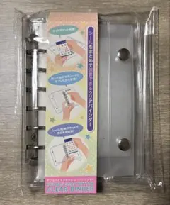 【新品未使用】A6 6穴 透明シール帳｜はがせるシート4枚+収納ポケット1枚付