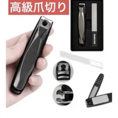 新品　高級爪切り　爪切り 爪飛び散り防止カバー付き シルバー　爪やすり　ガラス
