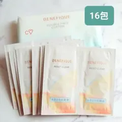 資生堂 ベネフィーク リセットクリアN サンプル16包　＋コットン