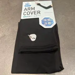 御気楽亭佳芳様 リクエスト 3点 まとめ商品