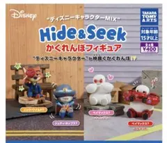 タカラトミーアーツ ディズニー かくれんぼフィギュア　ベイマックス