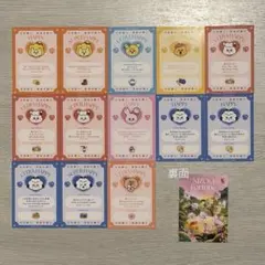 ポケパークカントー限定 ハーブティーセット 9種 - メルカリ