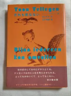 Item thumbnail for item 5840b375-cb11-4d37-8e06-f7b4b10d0db2