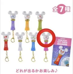 ディズニーキャラクター シークレットキーホルダー ペンライト　チェシャ猫