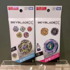 ベイブレードX【新品・アシストブレード】W ウィール ブラキオウィップ