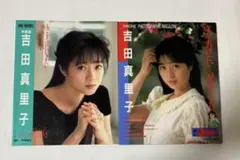 2026年最新】吉田真里子の人気アイテム - メルカリ