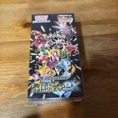 シャイニートレジャー　box シュリンク付き