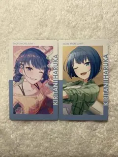 2025年最新】プロセカ 遥 23cの人気アイテム - メルカリ