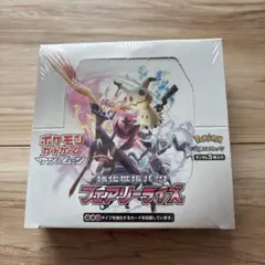 2026年最新】フェアリーライズ box 未開封の人気アイテム - メルカリ