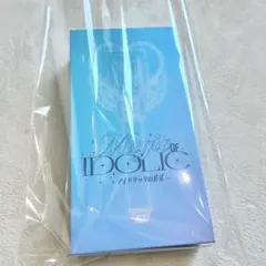 新品未開封品 中島健人 ケンティー アイドリックの魔法 ペンライト