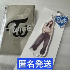 TWICE ポップアップ ランダムミニアクスタチャーム ツウィ