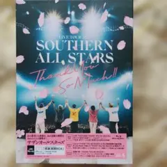 サザンオールスターズ 真夏の大感謝祭 真冬の御歳BOX - メルカリ