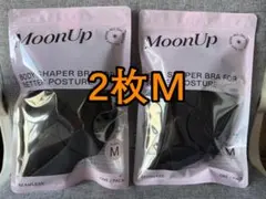 2枚ムーンアップ　ブラ　Mサイズ　moonup ブラ 新品未開封