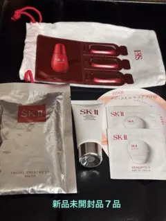 SK-IIサンプル７品　マスク、下地、洗顔料、美容液