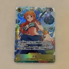 ワンピースカード ナミ パラレル ヒロインズエディション EB03-053 SR