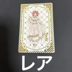 からぴち　カラフルピーチ　Arabian Peach Night トレカ　のあのサムネイル