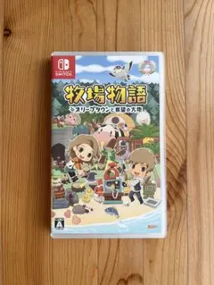 牧場物語　オリーブタウンと希望の大地