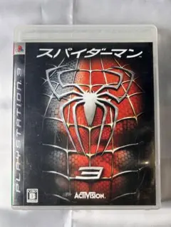 スパイダーマン3 PlayStation 3