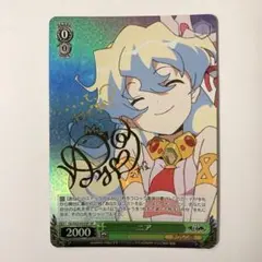 ヴァイス　グレンラガン　ニアssp 61h0iPwsgDL._UF350,350_QL50_.jpg