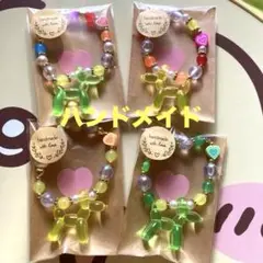 ハンドメイド　キッズブレスレット　4個セット