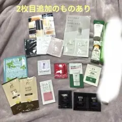 コスメ サンプル ＆ cica 化粧品 (追加のものあり)