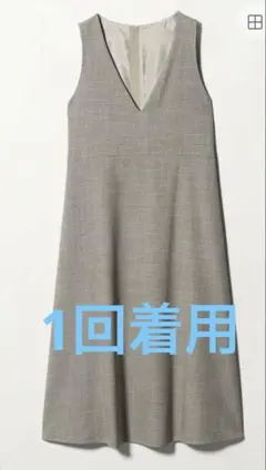 TWEEDY ツイーディー Vネック フレア ジャンパースカート　1回着用