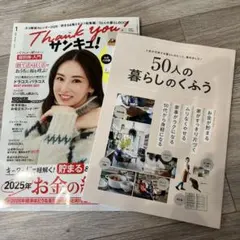 Item thumbnail for item a9967b26-e100-45f3-b00e-eef189b2e8b5