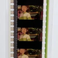 2025年最新】ジブリ フィルムブックマーカー 千と千尋の人気