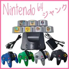 メルカリ便 即購入ＯＫ Ｎｉｎｔｅｎｄｏ ６４ 本体 ソフト７本セット ジャンク