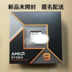 2026年最新】ryzen9 5950xの人気アイテム - メルカリ