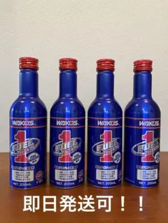 2025年最新】ワコーズの人気アイテム - メルカリ