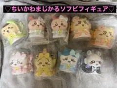 ちいかわシークレットマスコット 全8種 コンプリートセット - メルカリ