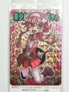 2026年最新】大魔王と八つの柱駒の人気アイテム - メルカリ