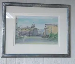 小沼隆一郎 リトグラフ 