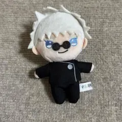 五条悟 高専時代Ver. ぬいぐるみ マスコット