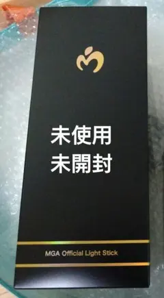 ※週末　MGA Official Light Stick りんご棒