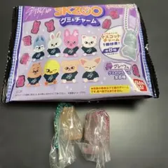 SKZOO グミチャーム 2個