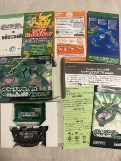 【付属品付き・動作確認済】ポケットモンスター エメラルド ワイヤレスアダプタ