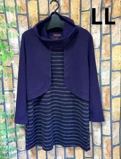 【新品】Sale!!紫 重ね着風ストライプ ニットチュニック 長袖 LLサイズ