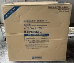 希少 レア HITACHI 日立 クレージュ カセットプレーヤー CP-S3C - メルカリ