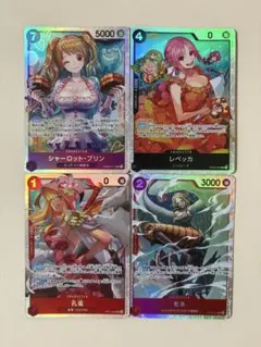 ワンピースカード 女キャラ SR まとめ売り プリン レベッカ モネ 孔雀