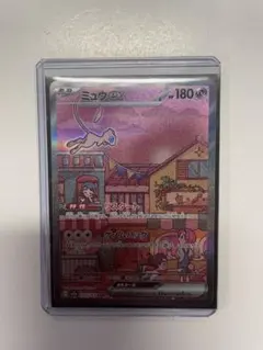 ミュウex SAR SV2a ポケモンカード151 205/165のサムネイル