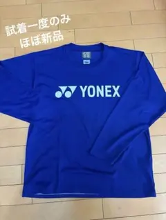YONEX ロングスリーブTシャツ Ｍ青