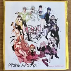 新品 池袋パルコ TAPPEI直筆サイン入り 本キャンペーンビジュアル