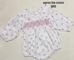 【美品】 アプレレクール フリルカラー花柄ボディースーツ 80cm ロンパース