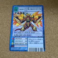 アスタモン 旧デジモンカード bo-1145 1枚 | Mercari