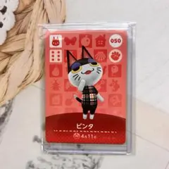 あつまれどうぶつの森 amiiboカード ビンタ - メルカリ