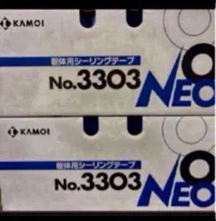 No.3303 NEO シーリングテープ 21mm x 18m 60巻入 - メルカリ
