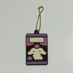 サンリオキャラクターズ キャラパキ ラバマス シナモロール